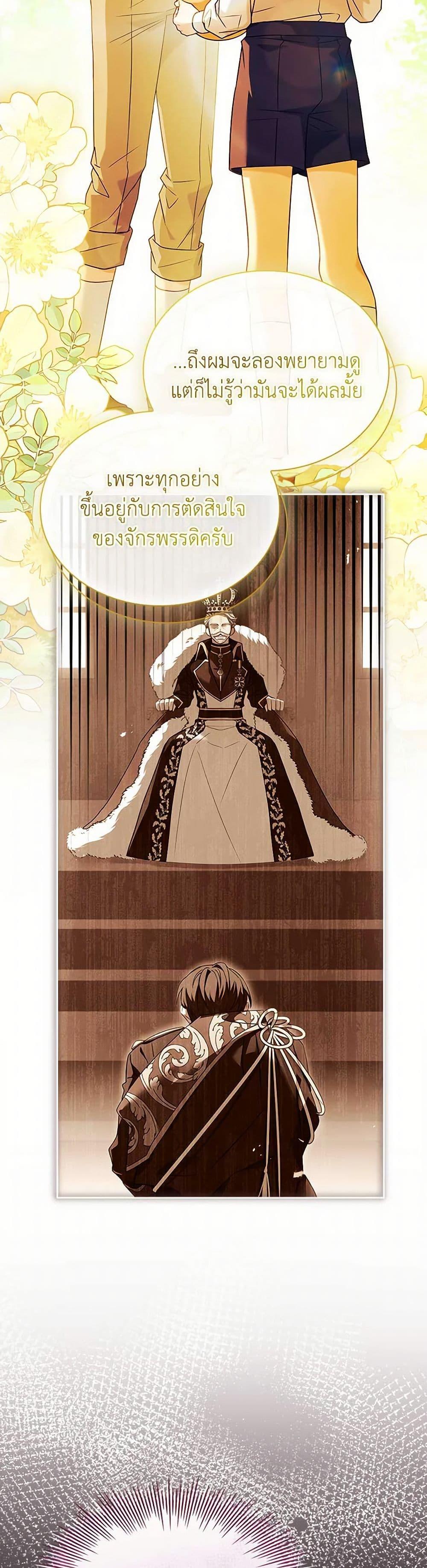 Manga-lc-com อ่านมังงะ อ่านการ์ตูน ออนไลน์ ฟรี The Lady Needs a Break ตอนที่ 1 2 3 4 5 6 7 8 9 10 11 12 13 14 ฟรี ไม่มีโฆษณา Manga-lc - อ่าน มังงะ อ่าน การ์ตูน ออนไลน์ อ่านมังงะ ฟรี