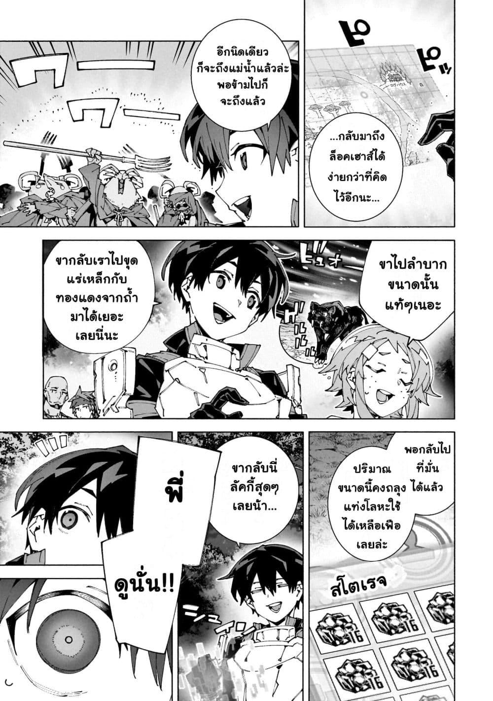 Manga-lc-com อ่านมังงะ อ่านการ์ตูน ออนไลน์ ฟรี Sword Art Online – Unital Ring ตอนที่ 1 2 3 4 5 6 7 8 9 10 11 12 13 14 ฟรี ไม่มีโฆษณา Manga-lc - อ่าน มังงะ อ่าน การ์ตูน ออนไลน์ อ่านมังงะ ฟรี