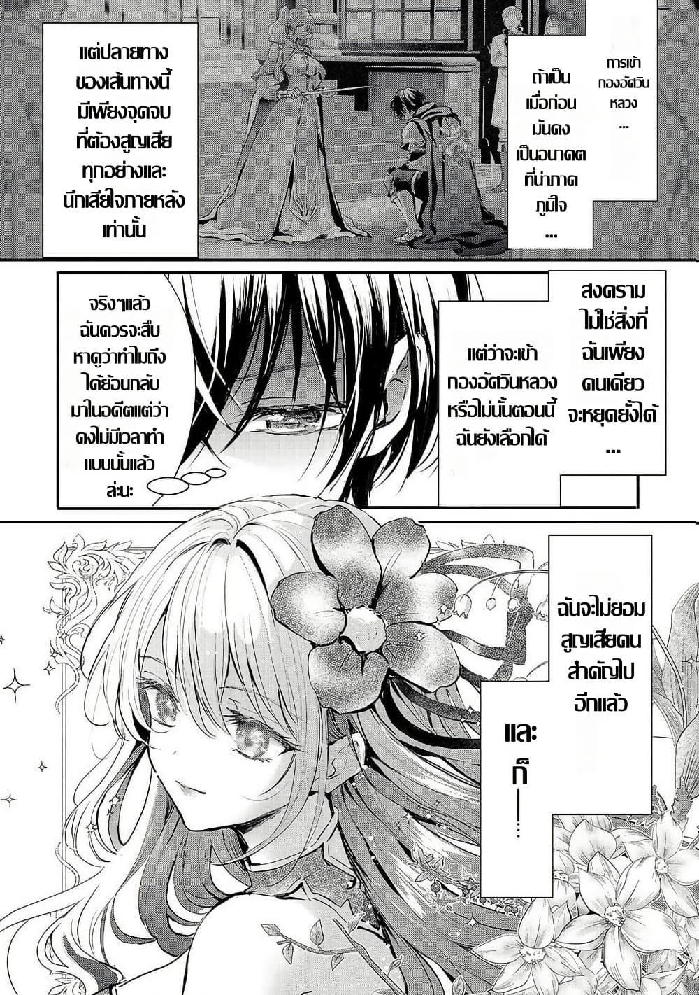Manga-lc-com อ่านมังงะ อ่านการ์ตูน ออนไลน์ ฟรี Hangyakusha to Shite Oukoku de Shokei Sareta Kakure Saikyu Kishi ตอนที่ 1 2 3 4 5 6 7 8 9 10 11 12 13 14 ฟรี ไม่มีโฆษณา Manga-lc - อ่าน มังงะ อ่าน การ์ตูน ออนไลน์ อ่านมังงะ ฟรี