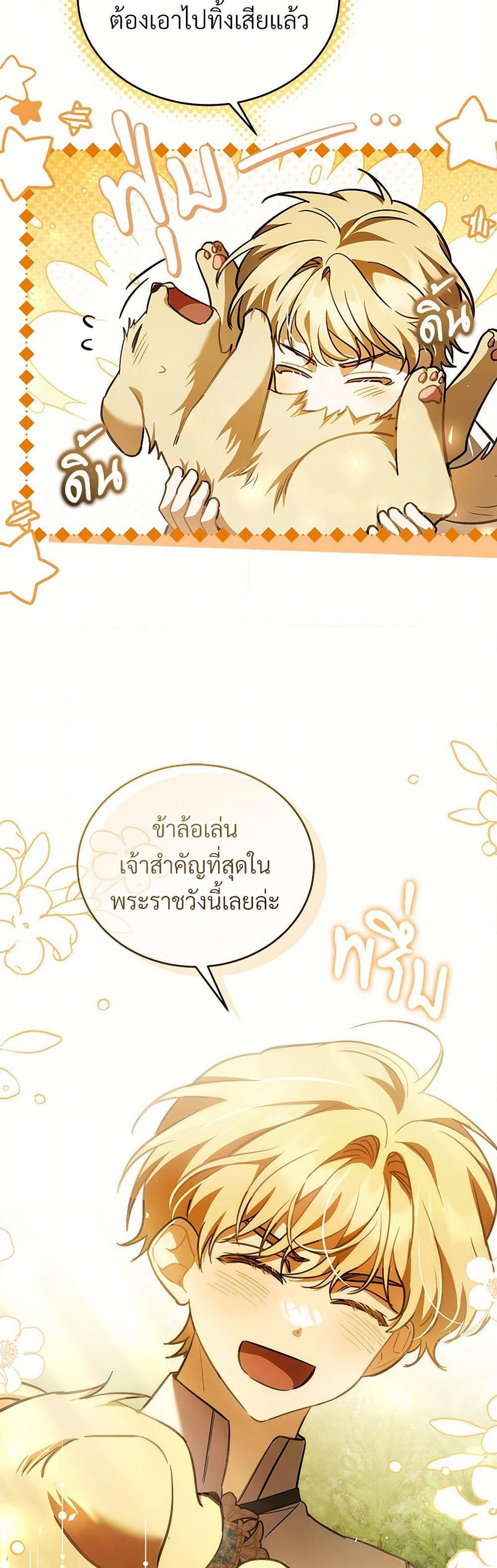 Manga-lc-com อ่านมังงะ อ่านการ์ตูน ออนไลน์ ฟรี The Night Without Shadows ตอนที่ 1 2 3 4 5 6 7 8 9 10 11 12 13 14 ฟรี ไม่มีโฆษณา Manga-lc - อ่าน มังงะ อ่าน การ์ตูน ออนไลน์ อ่านมังงะ ฟรี