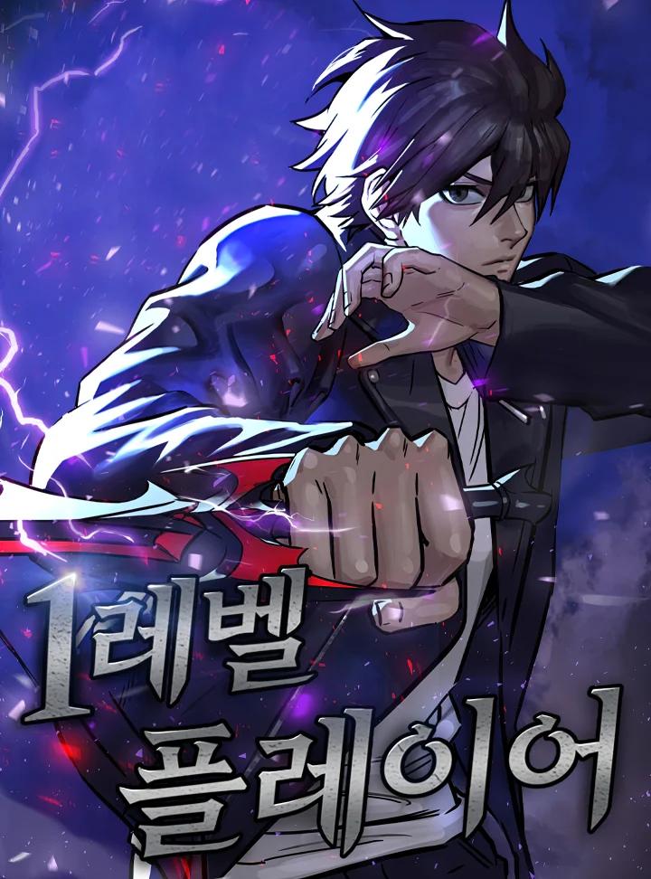 Manga-lc-com อ่านมังงะ อ่านการ์ตูน ออนไลน์ ฟรี Level 1 Player ตอนที่ 1 2 3 4 5 6 7 8 9 10 11 12 13 14 ฟรี ไม่มีโฆษณา Manga-lc - อ่าน มังงะ อ่าน การ์ตูน ออนไลน์ อ่านมังงะ ฟรี