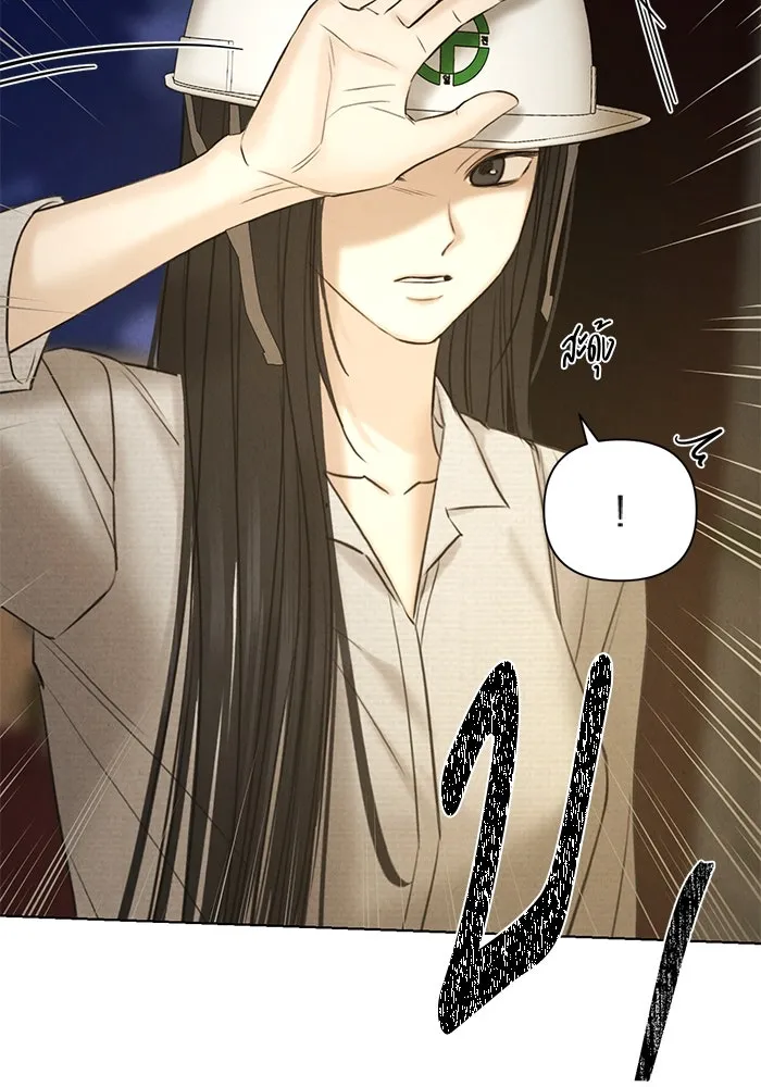 เพียงรุ่งอรุณ ตอนที่ 56 รูปที่ 119