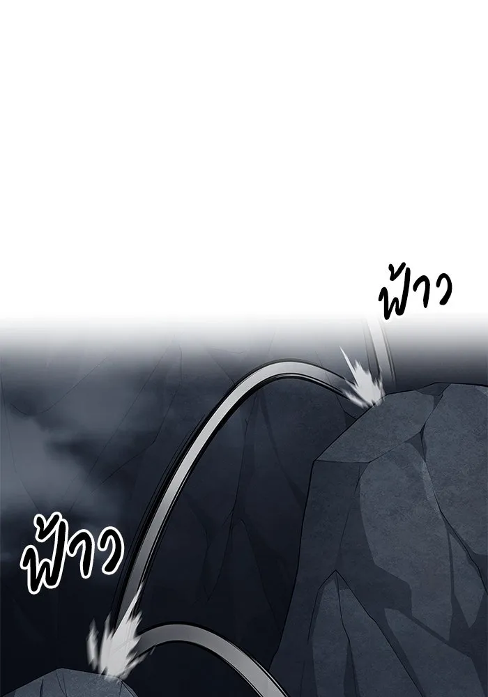 คุณปู่จอมยุทธกับหลานสาวสุดแกร่ง ตอนที่ 90 รูปที่ 71