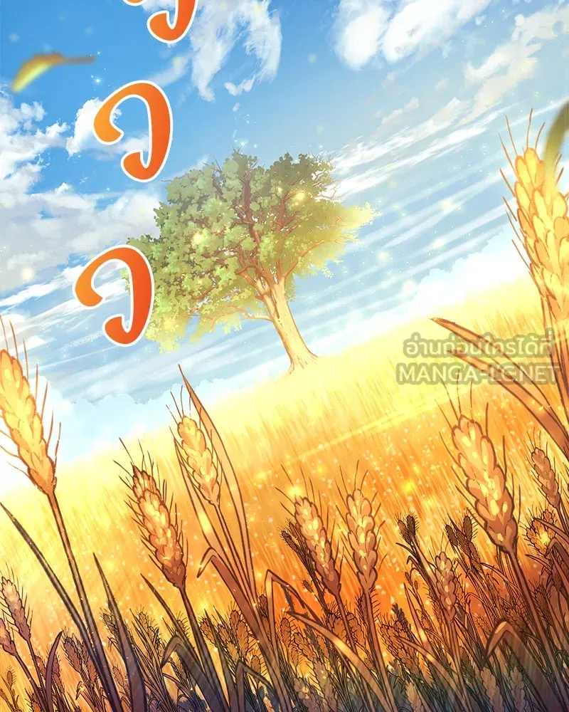 สัปดาห์นี้งดอัปตอนใหม่ ตอนที่ 45 รูปที่ 45