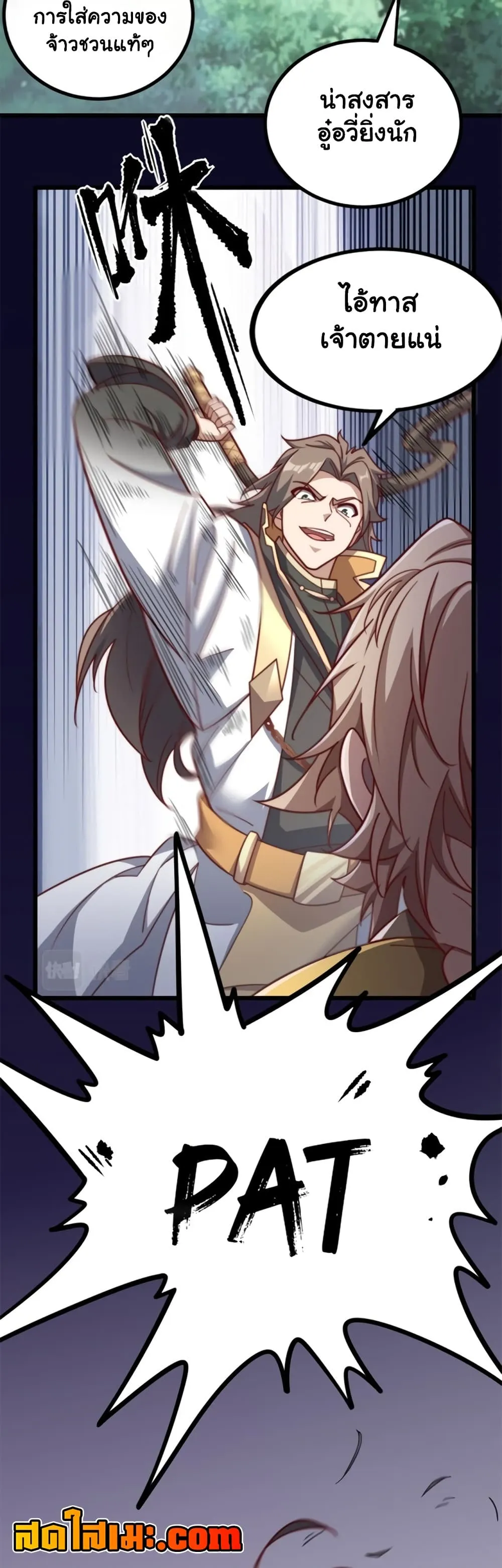 Manga-lc-com อ่านมังงะ อ่านการ์ตูน ออนไลน์ ฟรี Heaven’s Devourer ตอนที่ 1 2 3 4 5 6 7 8 9 10 11 12 13 14 ฟรี ไม่มีโฆษณา Manga-lc - อ่าน มังงะ อ่าน การ์ตูน ออนไลน์ อ่านมังงะ ฟรี