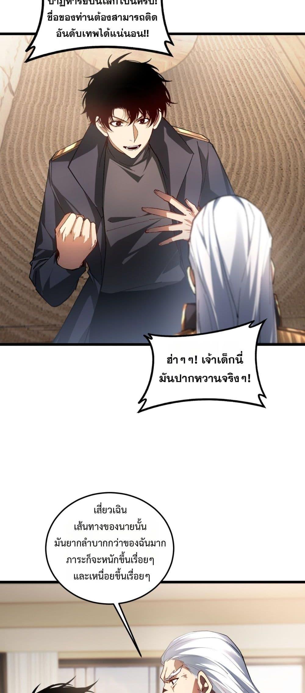Manga-lc-com อ่านมังงะ อ่านการ์ตูน ออนไลน์ ฟรี SupremeZergLo ตอนที่ 1 2 3 4 5 6 7 8 9 10 11 12 13 14 ฟรี ไม่มีโฆษณา Manga-lc - อ่าน มังงะ อ่าน การ์ตูน ออนไลน์ อ่านมังงะ ฟรี