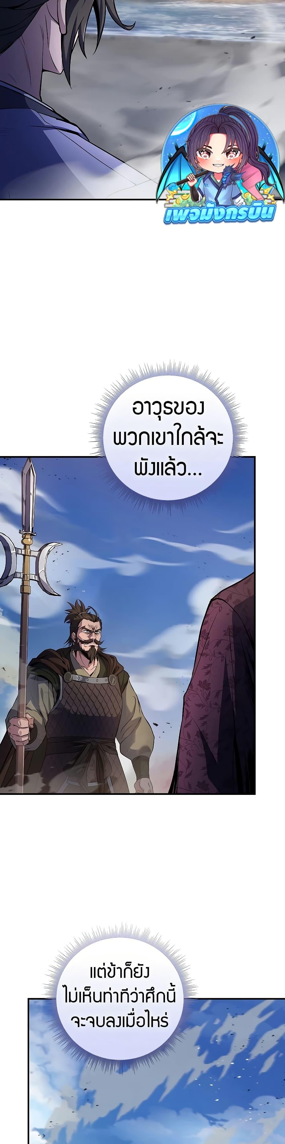 Manga-lc-com อ่านมังงะ อ่านการ์ตูน ออนไลน์ ฟรี Reincarnated Escort Warrior ตอนที่ 1 2 3 4 5 6 7 8 9 10 11 12 13 14 ฟรี ไม่มีโฆษณา Manga-lc - อ่าน มังงะ อ่าน การ์ตูน ออนไลน์ อ่านมังงะ ฟรี