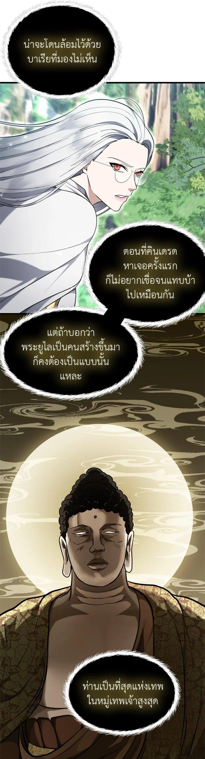 Manga-lc-com อ่านมังงะ อ่านการ์ตูน ออนไลน์ ฟรี Second Life Ranker ตอนที่ 1 2 3 4 5 6 7 8 9 10 11 12 13 14 ฟรี ไม่มีโฆษณา Manga-lc - อ่าน มังงะ อ่าน การ์ตูน ออนไลน์ อ่านมังงะ ฟรี