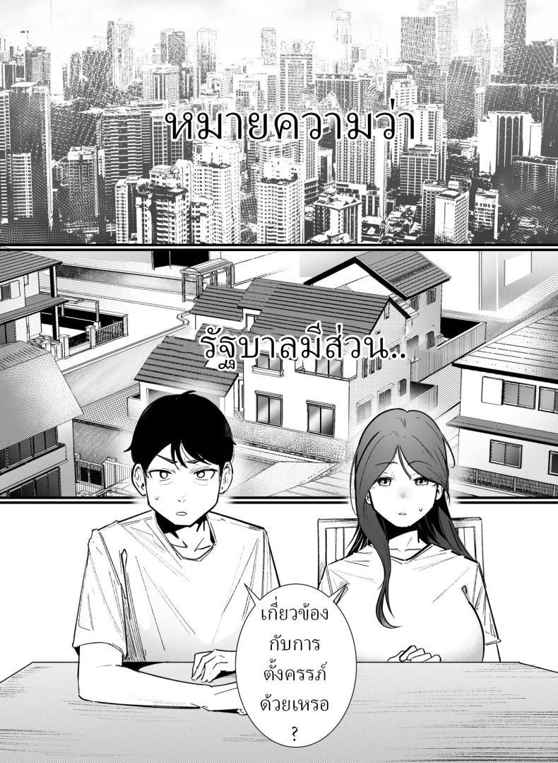 Doujin-Lc- อ่าน โดจิน มังฮวา เกาหลี ญี่ปุ่น จีน แปลไทย เพื่อการตั้งครรภ์ [Boole] PREGNANCY MANAGEMENT ตอนที่ 1 2 3 4 5 6 7 8 9 10 11 12 13 14 ฟรี ไม่มีโฆษณา อ่าน โดจิน Manhwa เกาหลี ญี่ปุ่น จีน เรามีครบ คัดมาให้เน้นๆ โดจิน 18+ รับประกันความฟินโดย  Doujin Lc