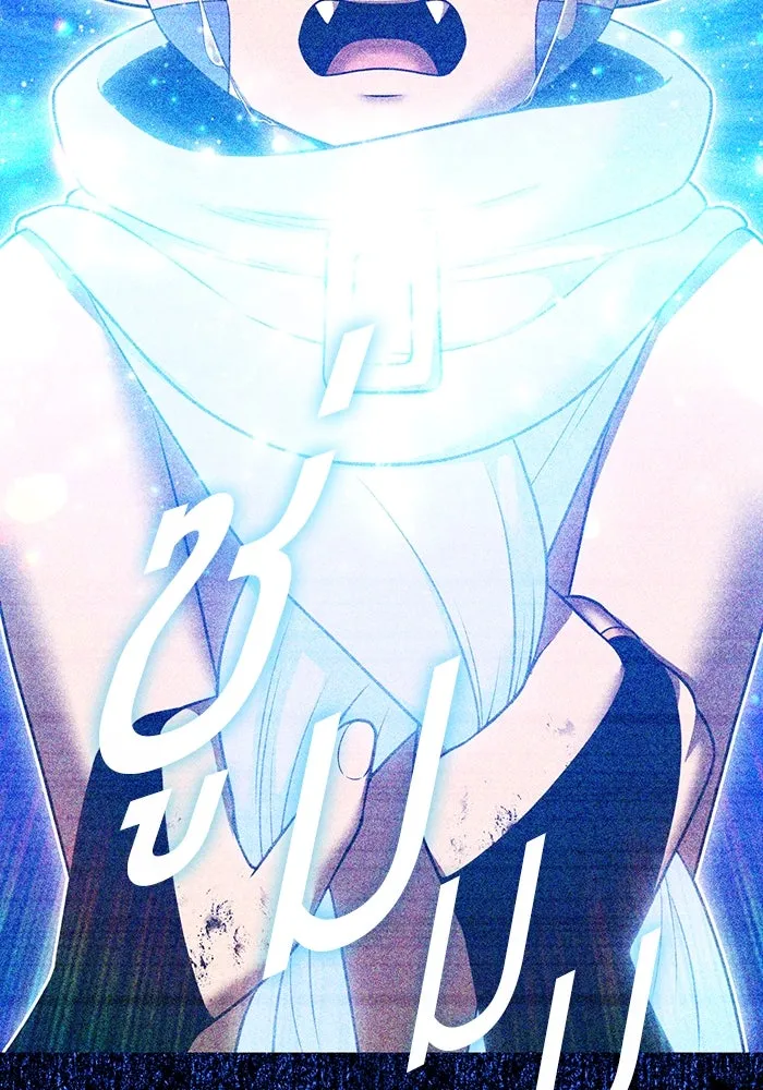 +99 ท่อนไม้พร้อมบวก ตอนที่ 53 ดิเมนชันอีตเตอร์ (1) รูปที่ 257