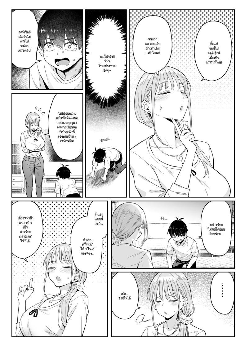 Doujin-Lc- อ่าน โดจิน มังฮวา เกาหลี ญี่ปุ่น จีน แปลไทย อดีตสาวน้อยเวทย์มนต์กลายมาเป็นหม่าม๊าของบ้าน (Zhen Lu) ตอนที่ 1 2 3 4 5 6 7 8 9 10 11 12 13 14 ฟรี ไม่มีโฆษณา อ่าน โดจิน Manhwa เกาหลี ญี่ปุ่น จีน เรามีครบ คัดมาให้เน้นๆ โดจิน 18+ รับประกันความฟินโดย  Doujin Lc