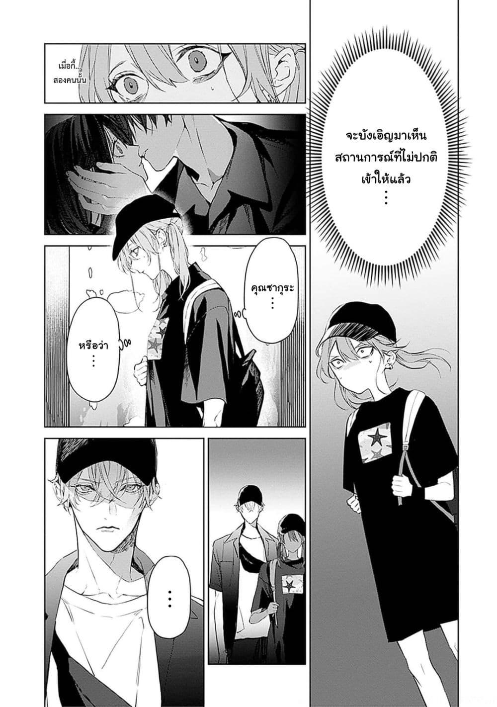 Manga-lc-com อ่านมังงะ อ่านการ์ตูน ออนไลน์ ฟรี Mr. Mallow Blue ตอนที่ 1 2 3 4 5 6 7 8 9 10 11 12 13 14 ฟรี ไม่มีโฆษณา Manga-lc - อ่าน มังงะ อ่าน การ์ตูน ออนไลน์ อ่านมังงะ ฟรี
