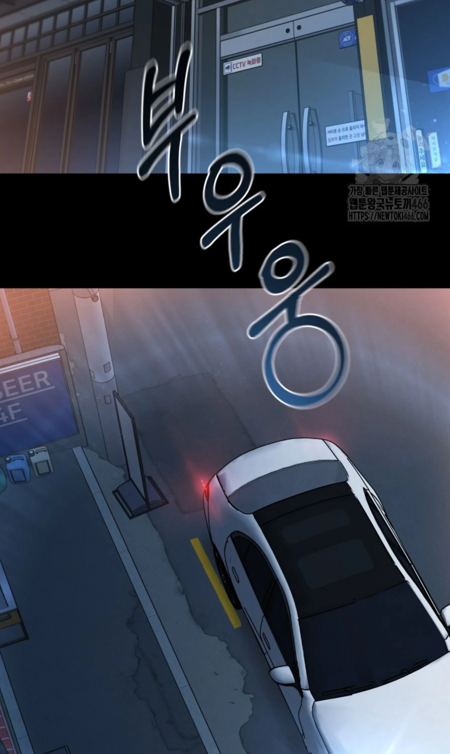 Blade of Retribution ดาบแห_งการลงท_ณฑ_ ตอนที่ ตอนที่ 52 รูปที่ 52