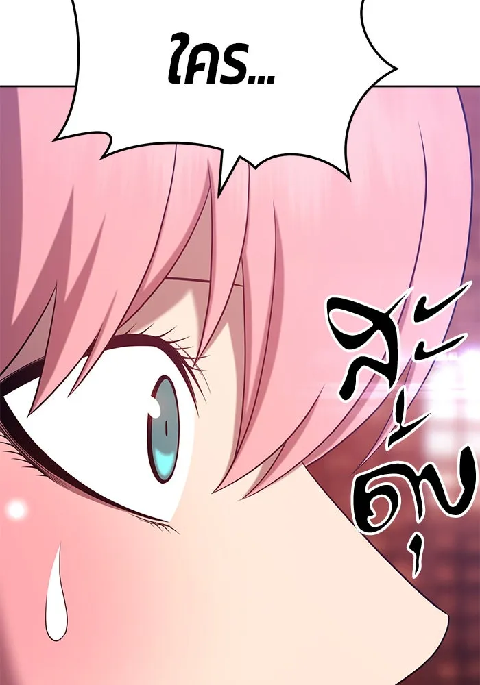 +99 ท่อนไม้พร้อมบวก ตอนที่ 17 รูปที่ 310