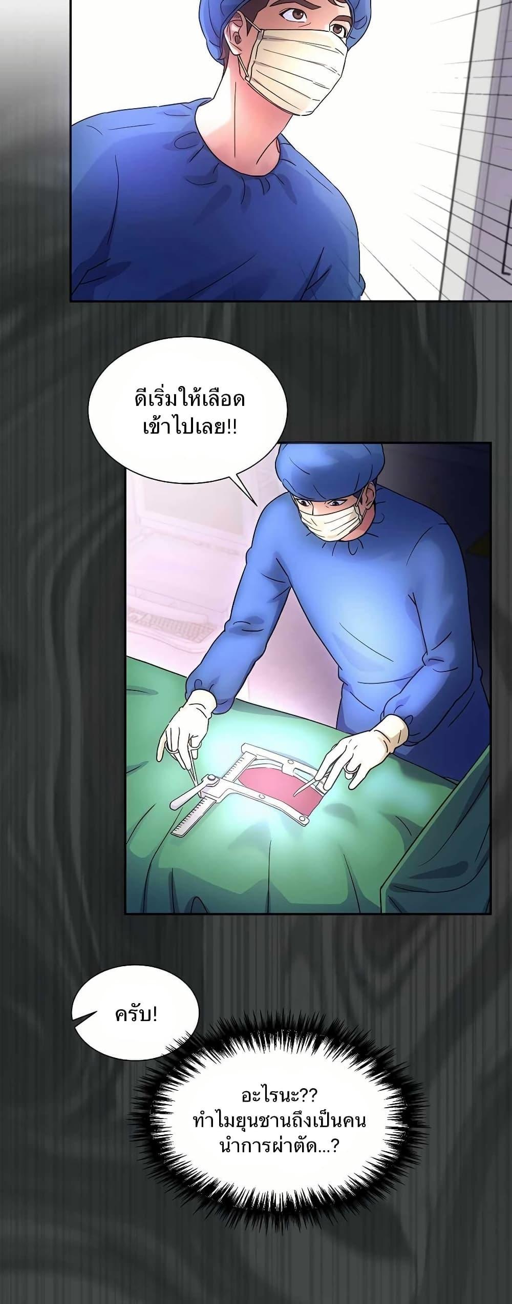 Manga-lc-com อ่านมังงะ อ่านการ์ตูน ออนไลน์ ฟรี Return of the Max-Level Doctor ตอนที่ 1 2 3 4 5 6 7 8 9 10 11 12 13 14 ฟรี ไม่มีโฆษณา Manga-lc - อ่าน มังงะ อ่าน การ์ตูน ออนไลน์ อ่านมังงะ ฟรี