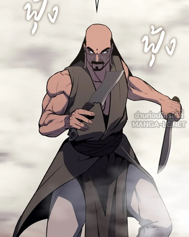 เกิดอีกทีเป็นว่าที่ประมุขลัทธิมาร ตอนที่ 74 รูปที่ 108
