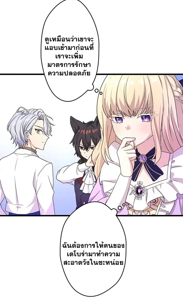 Manga-lc-com อ่านมังงะ อ่านการ์ตูน ออนไลน์ ฟรี The Legendary Assassin Reincarnated as the Beloved Youngest Daughter of a Royal Family ตอนที่ 1 2 3 4 5 6 7 8 9 10 11 12 13 14 ฟรี ไม่มีโฆษณา Manga-lc - อ่าน มังงะ อ่าน การ์ตูน ออนไลน์ อ่านมังงะ ฟรี