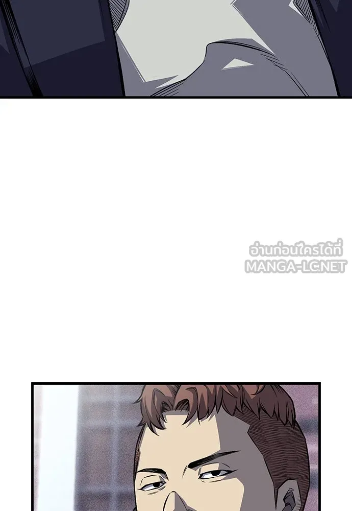 King Game ตอนที่ 2 แกเองก็คิดจะหืองั้นสิ รูปที่ 69