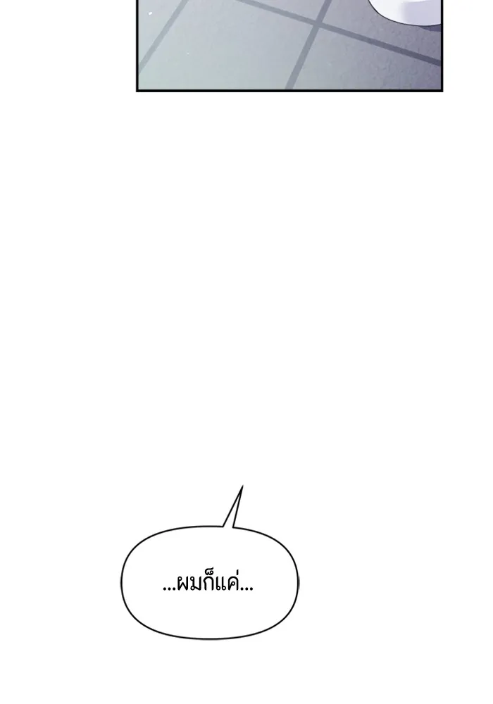 Couple Breaker ตอนที่ 38 รูปที่ 28