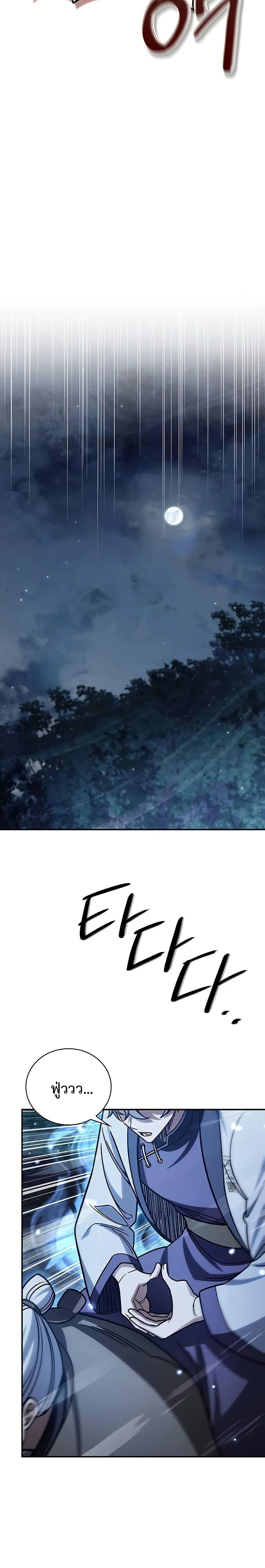 Manga-lc-com อ่านมังงะ อ่านการ์ตูน ออนไลน์ ฟรี Heavenly Grand Archive’s Young Master ตอนที่ 1 2 3 4 5 6 7 8 9 10 11 12 13 14 ฟรี ไม่มีโฆษณา Manga-lc - อ่าน มังงะ อ่าน การ์ตูน ออนไลน์ อ่านมังงะ ฟรี