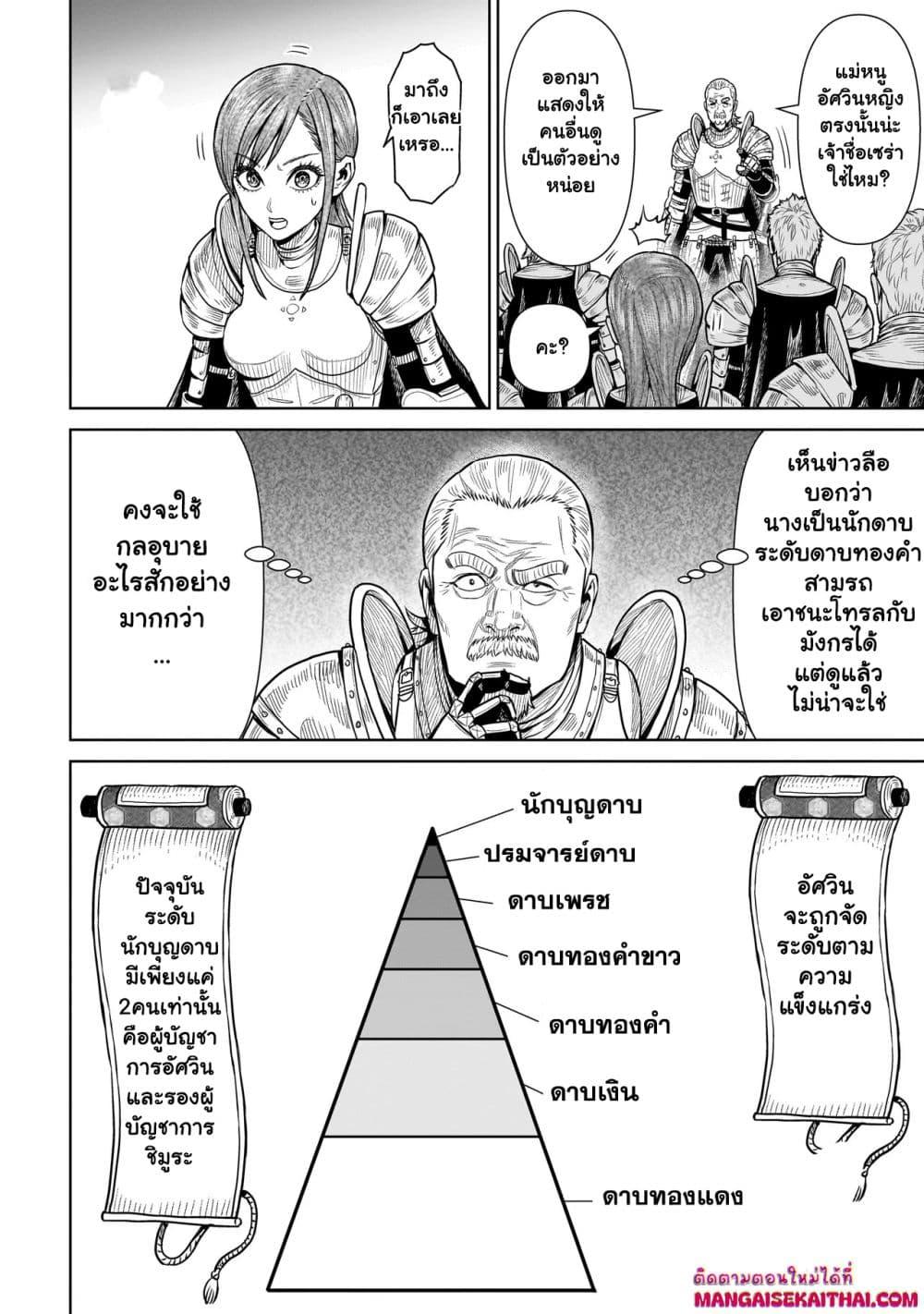 Manga-lc-com อ่านมังงะ อ่านการ์ตูน ออนไลน์ ฟรี Ninja no Kishi ตอนที่ 1 2 3 4 5 6 7 8 9 10 11 12 13 14 ฟรี ไม่มีโฆษณา Manga-lc - อ่าน มังงะ อ่าน การ์ตูน ออนไลน์ อ่านมังงะ ฟรี