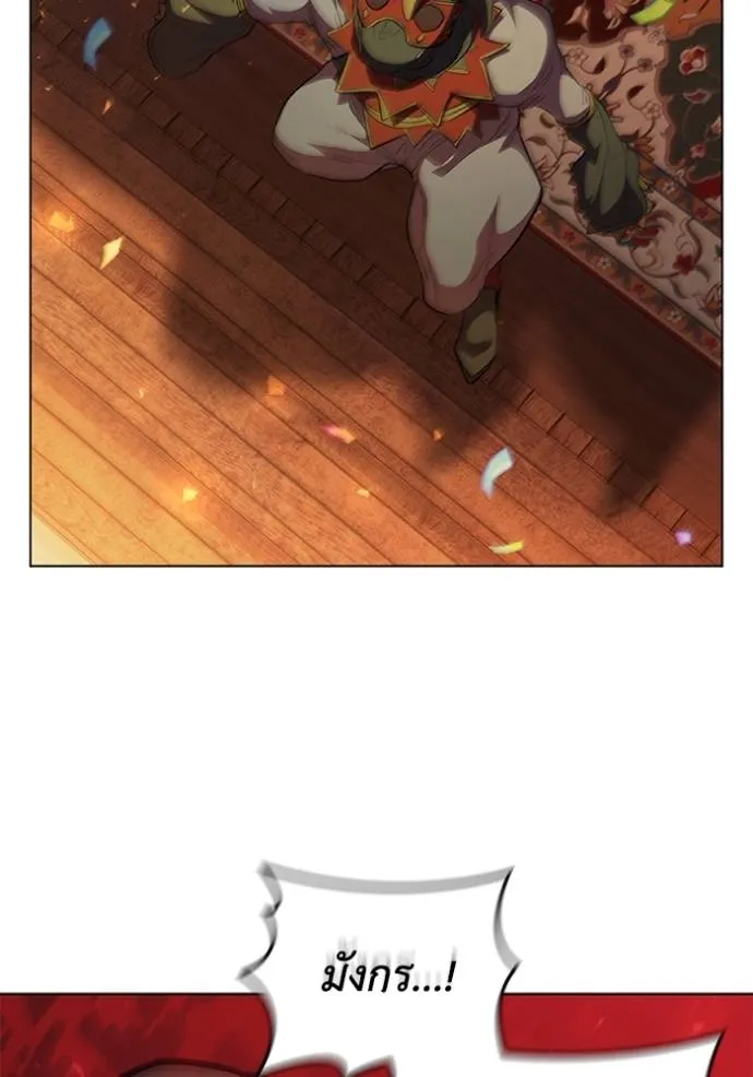 Cmangaเกิดใหม่ในร่าง ตอนที่ 76 รูปที่ 101