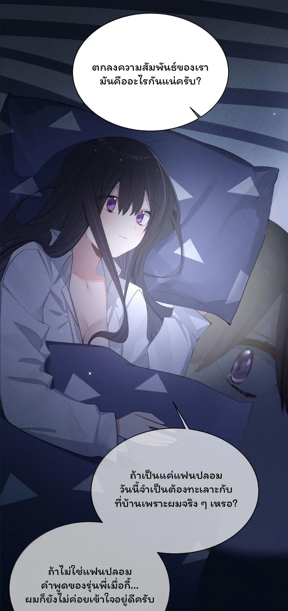 Manga-lc-com อ่านมังงะ อ่านการ์ตูน ออนไลน์ ฟรี Fake Girlfriend My Fault ตอนที่ 1 2 3 4 5 6 7 8 9 10 11 12 13 14 ฟรี ไม่มีโฆษณา Manga-lc - อ่าน มังงะ อ่าน การ์ตูน ออนไลน์ อ่านมังงะ ฟรี