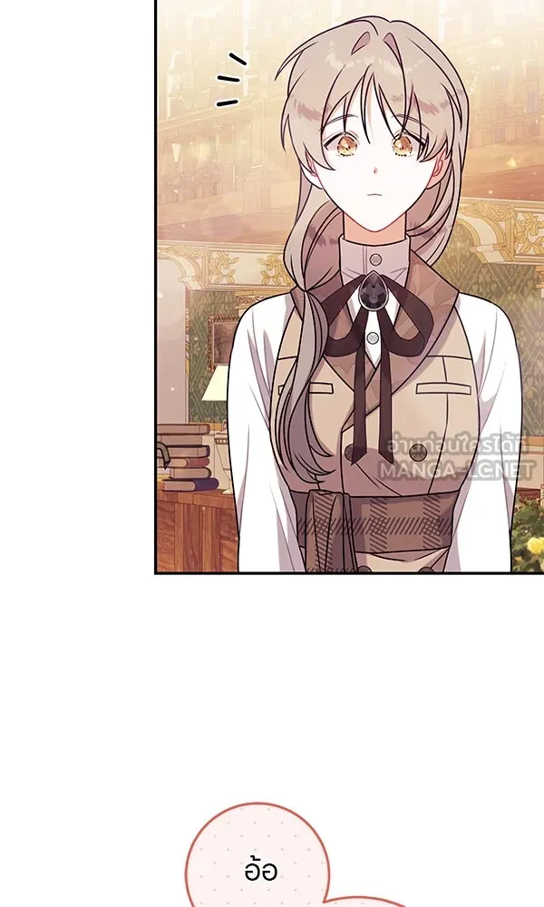 ครอบครัวผิดแผน ตอนที่ 12 รูปที่ 81