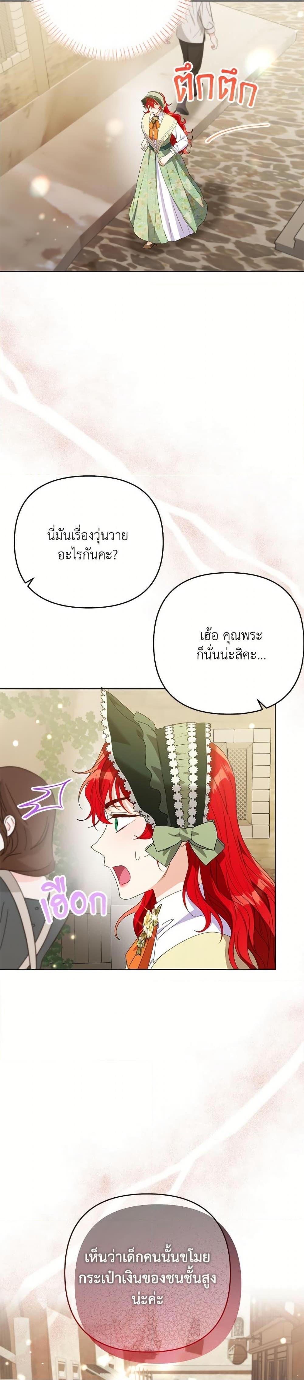 Manga-lc-com อ่านมังงะ อ่านการ์ตูน ออนไลน์ ฟรี I Thought You Were a Time-Limited Husband ตอนที่ 1 2 3 4 5 6 7 8 9 10 11 12 13 14 ฟรี ไม่มีโฆษณา Manga-lc - อ่าน มังงะ อ่าน การ์ตูน ออนไลน์ อ่านมังงะ ฟรี