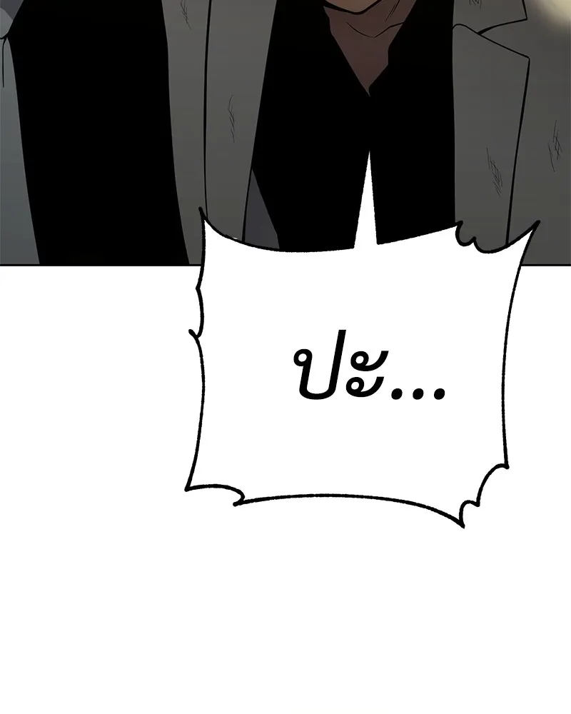 แบคXX ตอนที่ 21 รูปที่ 20