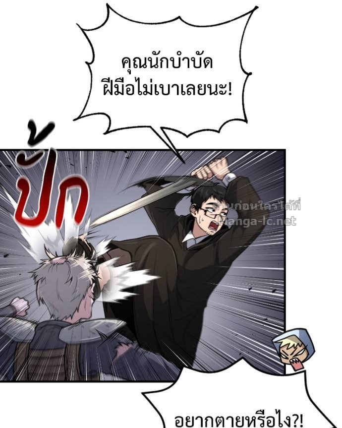 Doujin-Lc- อ่าน โดจิน มังฮวา เกาหลี ญี่ปุ่น จีน แปลไทย ฮีลเลอร์กำมะลอ ตอนที่ 1 2 3 4 5 6 7 8 9 10 11 12 13 14 ฟรี ไม่มีโฆษณา อ่าน โดจิน Manhwa เกาหลี ญี่ปุ่น จีน เรามีครบ คัดมาให้เน้นๆ โดจิน 18+ รับประกันความฟินโดย Doujin Lc