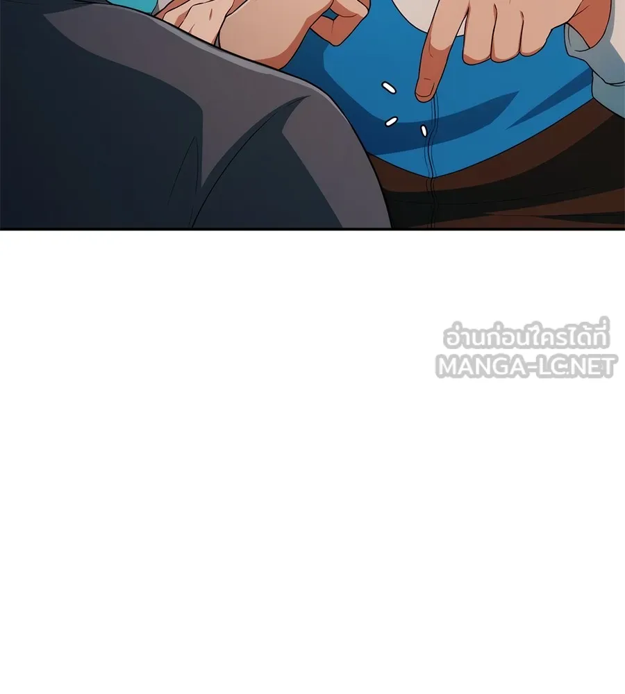 คอลเซ็นเตอร์เปลี่ยนชีวิต ตอนที่ 3 การออกไปเผชิญโลกภายนอกที่แสนอัน รูปที่ 84