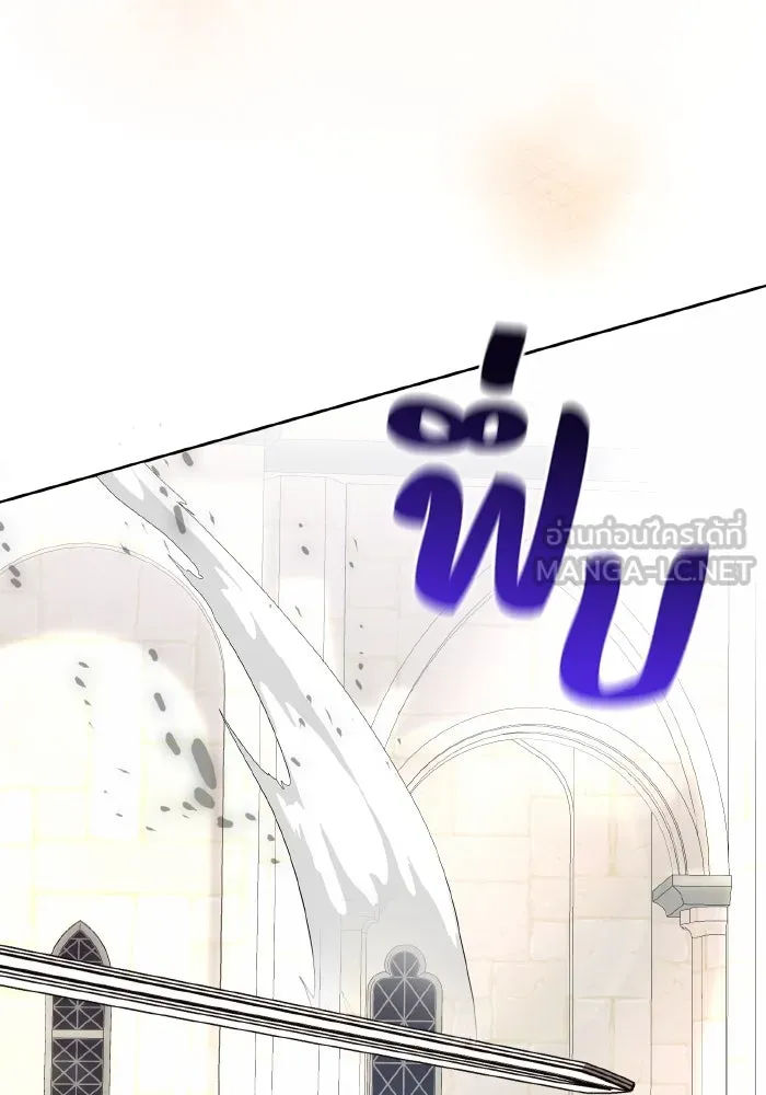 ทำแบบนี้ไม่ได้เพคะ องค์ชาย ตอนที่ 34 รูปที่ 48