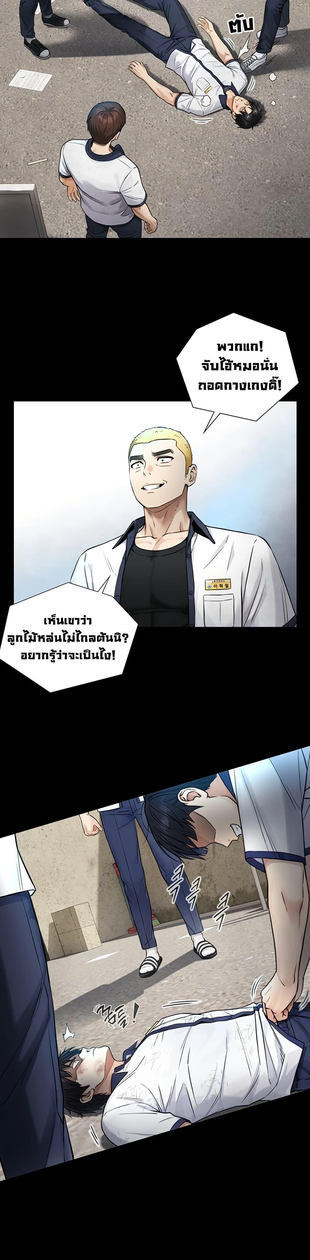 Doujin-Lc- อ่าน โดจิน มังฮวา เกาหลี ญี่ปุ่น จีน แปลไทย Like Father ตอนที่ 1 2 3 4 5 6 7 8 9 10 11 12 13 14 ฟรี ไม่มีโฆษณา อ่าน โดจิน Manhwa เกาหลี ญี่ปุ่น จีน เรามีครบ คัดมาให้เน้นๆ โดจิน 18+ รับประกันความฟินโดย  Doujin Lc