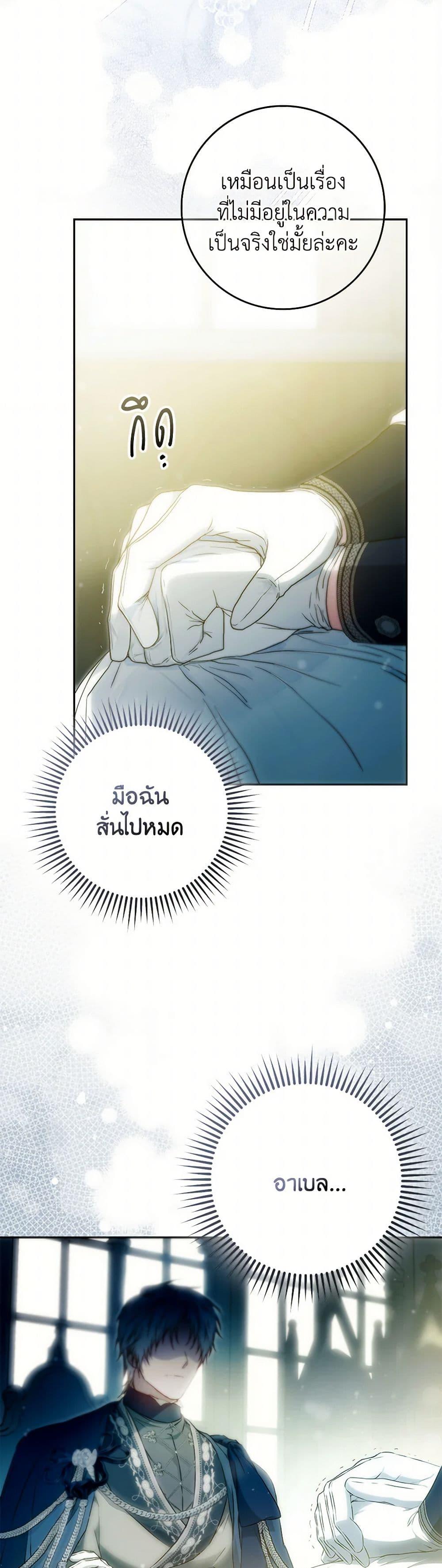 Manga-lc-com อ่านมังงะ อ่านการ์ตูน ออนไลน์ ฟรี I Became the Wife of the Male Lead ตอนที่ 1 2 3 4 5 6 7 8 9 10 11 12 13 14 ฟรี ไม่มีโฆษณา Manga-lc - อ่าน มังงะ อ่าน การ์ตูน ออนไลน์ อ่านมังงะ ฟรี