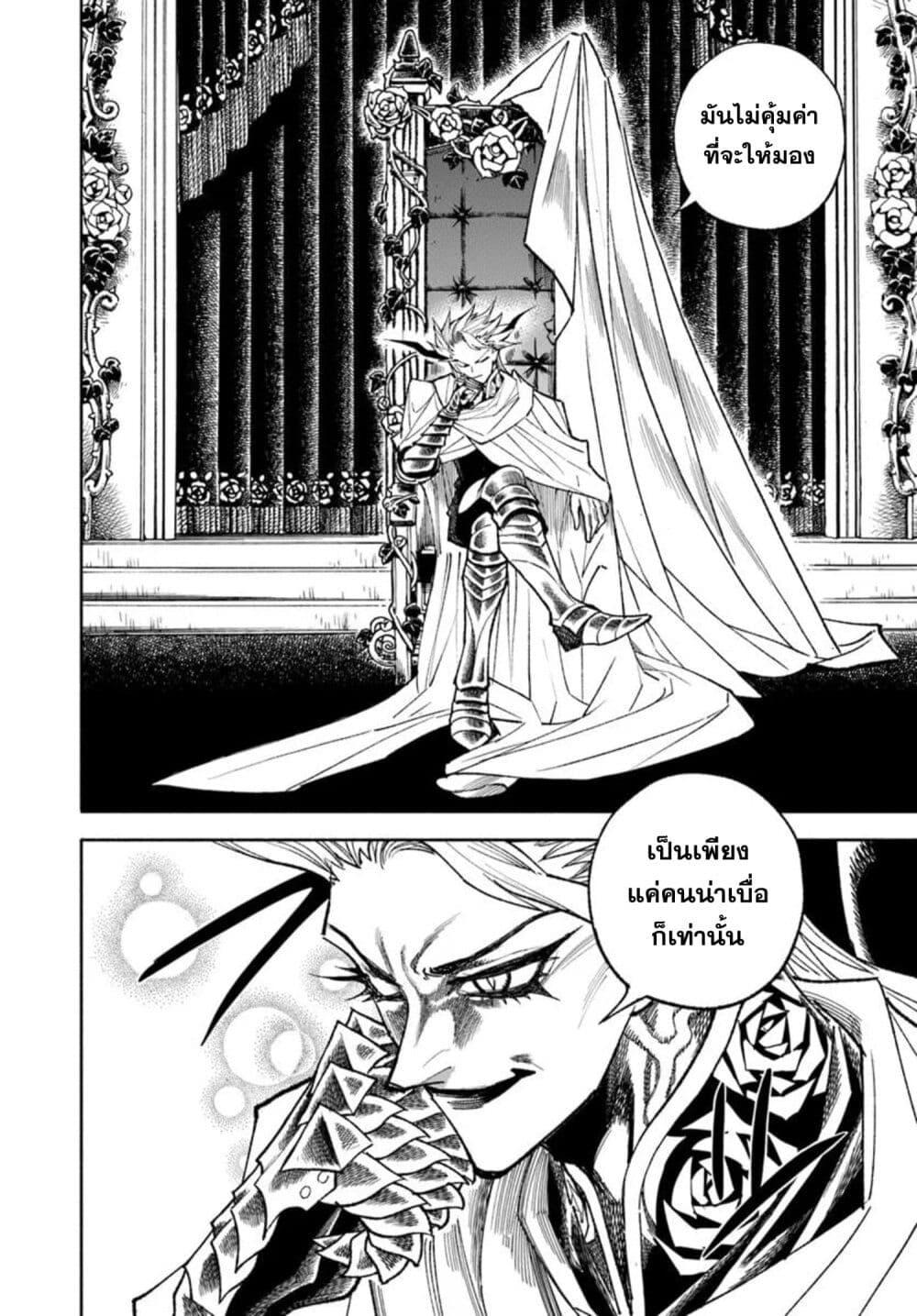 Manga-lc-com อ่านมังงะ อ่านการ์ตูน ออนไลน์ ฟรี Samurai in Another World ตอนที่ 1 2 3 4 5 6 7 8 9 10 11 12 13 14 ฟรี ไม่มีโฆษณา Manga-lc - อ่าน มังงะ อ่าน การ์ตูน ออนไลน์ อ่านมังงะ ฟรี