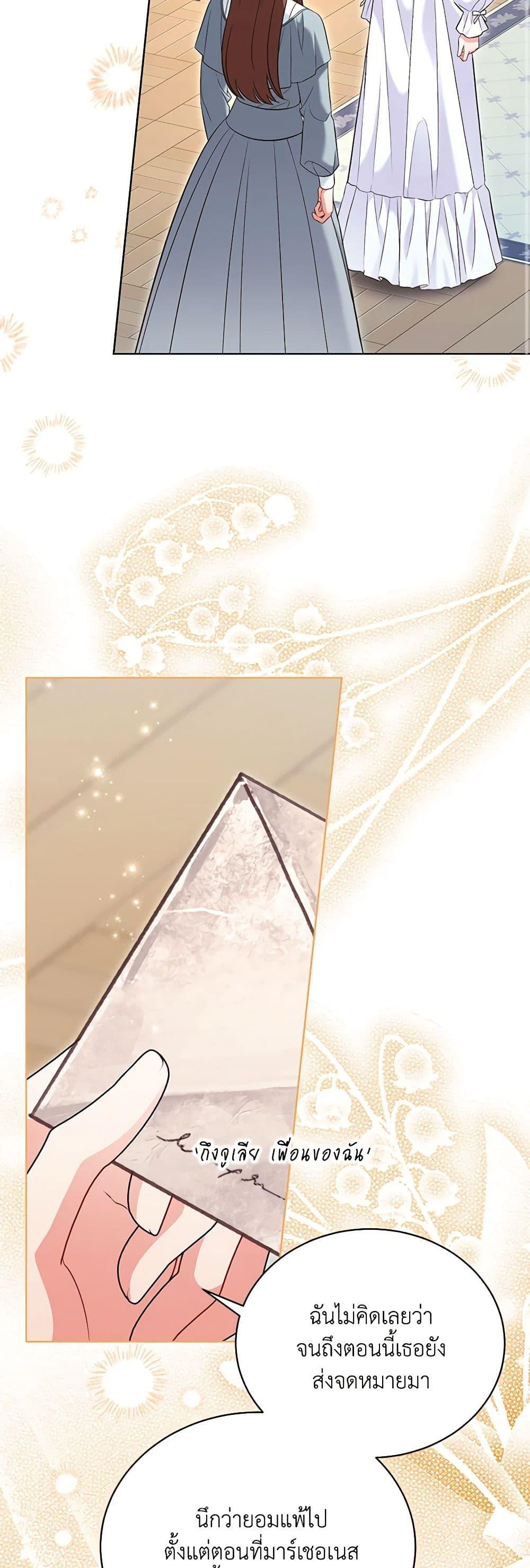 Manga-lc-com อ่านมังงะ อ่านการ์ตูน ออนไลน์ ฟรี The Wicked Ladies in Waiting ตอนที่ 1 2 3 4 5 6 7 8 9 10 11 12 13 14 ฟรี ไม่มีโฆษณา Manga-lc - อ่าน มังงะ อ่าน การ์ตูน ออนไลน์ อ่านมังงะ ฟรี