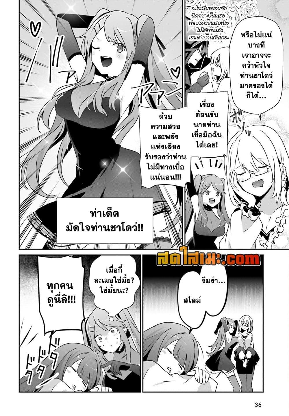 Manga-lc-com อ่านมังงะ อ่านการ์ตูน ออนไลน์ ฟรี Kage no Jitsuryokusha ni Naritakute! อยากเป็นพลังในเงามืด ตอนที่ 1 2 3 4 5 6 7 8 9 10 11 12 13 14 ฟรี ไม่มีโฆษณา Manga-lc - อ่าน มังงะ อ่าน การ์ตูน ออนไลน์ อ่านมังงะ ฟรี