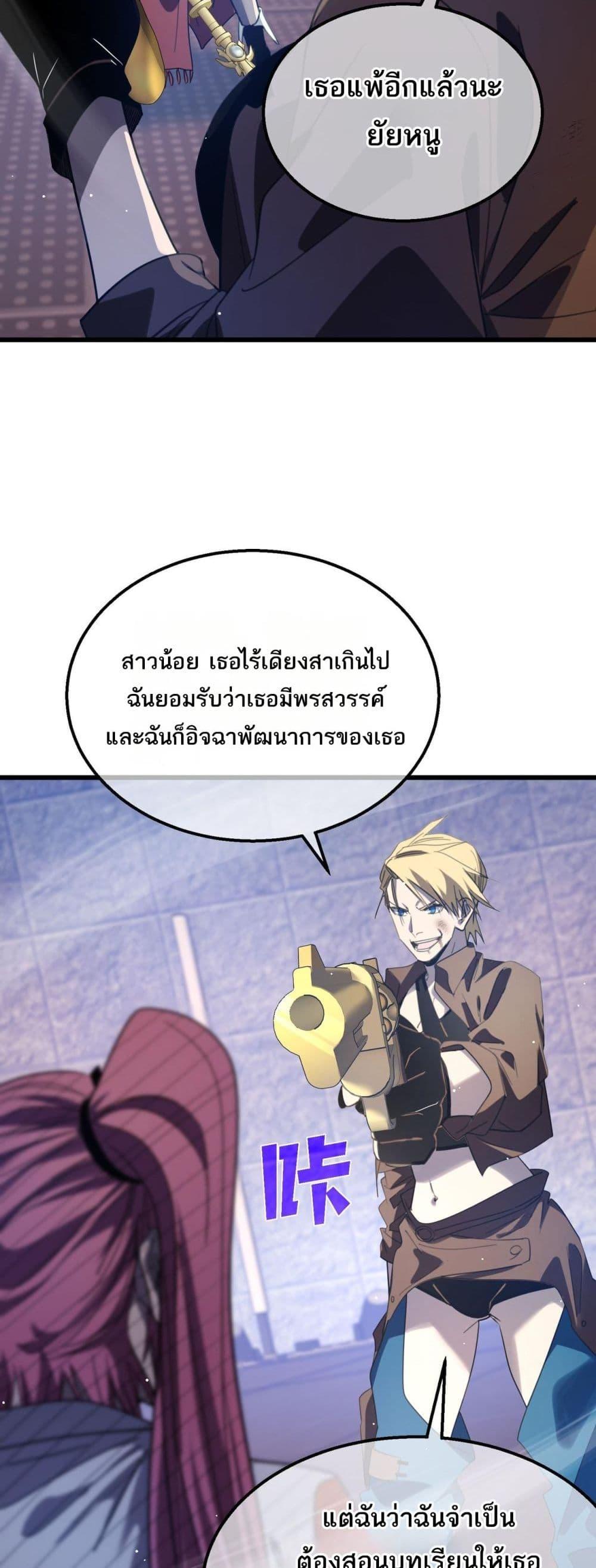 Manga-lc-com อ่านมังงะ อ่านการ์ตูน ออนไลน์ ฟรี MyPassiveSkil ตอนที่ 1 2 3 4 5 6 7 8 9 10 11 12 13 14 ฟรี ไม่มีโฆษณา Manga-lc - อ่าน มังงะ อ่าน การ์ตูน ออนไลน์ อ่านมังงะ ฟรี