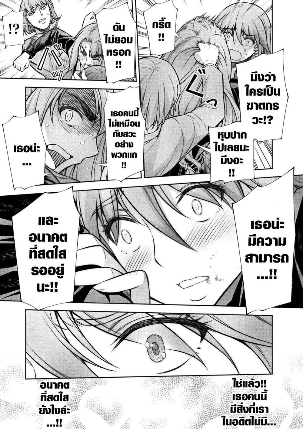 Manga-lc-com อ่านมังงะ อ่านการ์ตูน ออนไลน์ ฟรี JK kara Yarinaosu Silver Plan ตอนที่ 1 2 3 4 5 6 7 8 9 10 11 12 13 14 ฟรี ไม่มีโฆษณา Manga-lc - อ่าน มังงะ อ่าน การ์ตูน ออนไลน์ อ่านมังงะ ฟรี