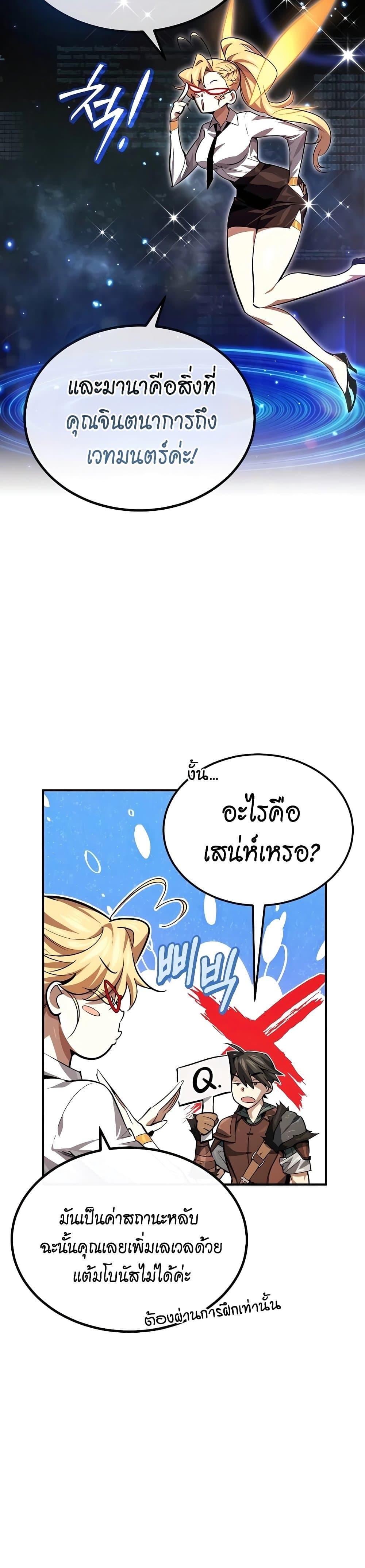 Manga-lc-com อ่านมังงะ อ่านการ์ตูน ออนไลน์ ฟรี There’s No Such Thing as a Bad Hero in the World ตอนที่ 1 2 3 4 5 6 7 8 9 10 11 12 13 14 ฟรี ไม่มีโฆษณา Manga-lc - อ่าน มังงะ อ่าน การ์ตูน ออนไลน์ อ่านมังงะ ฟรี