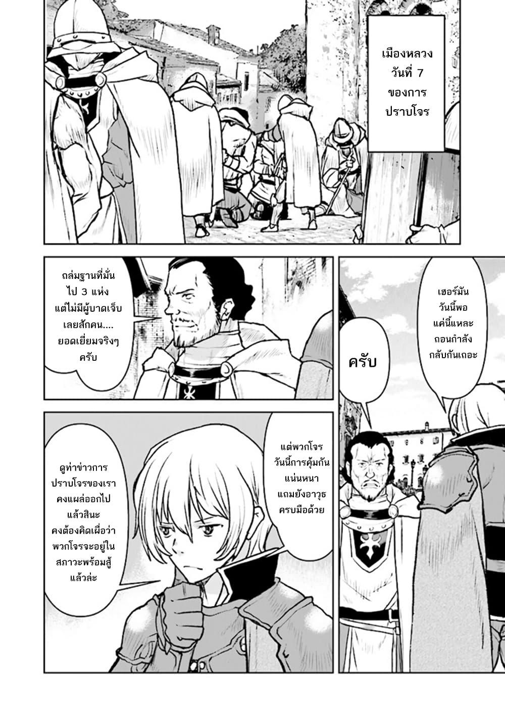 Manga-lc-com อ่านมังงะ อ่านการ์ตูน ออนไลน์ ฟรี The Galactic Navy Officer Becomes an Adventurer ตอนที่ 1 2 3 4 5 6 7 8 9 10 11 12 13 14 ฟรี ไม่มีโฆษณา Manga-lc - อ่าน มังงะ อ่าน การ์ตูน ออนไลน์ อ่านมังงะ ฟรี