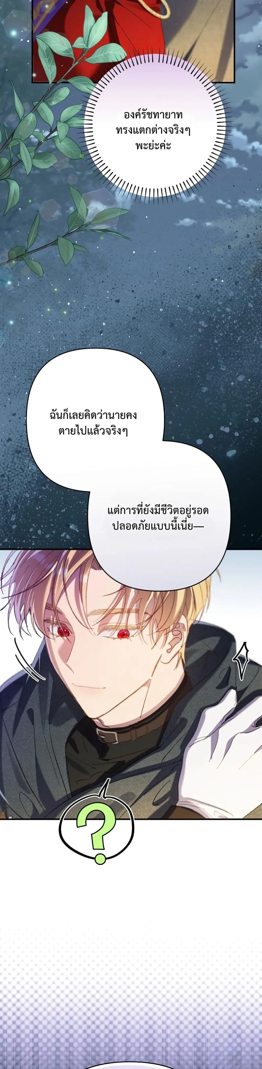 Manga-lc-com อ่านมังงะ อ่านการ์ตูน ออนไลน์ ฟรี I Faked a Pregnancy, but My Husband Returned ตอนที่ 1 2 3 4 5 6 7 8 9 10 11 12 13 14 ฟรี ไม่มีโฆษณา Manga-lc - อ่าน มังงะ อ่าน การ์ตูน ออนไลน์ อ่านมังงะ ฟรี