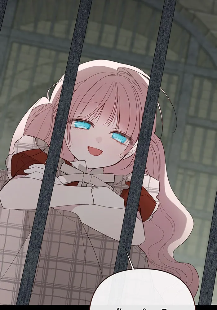 หนูน้อยทรราช ตอนที่ 100 รูปที่ 115