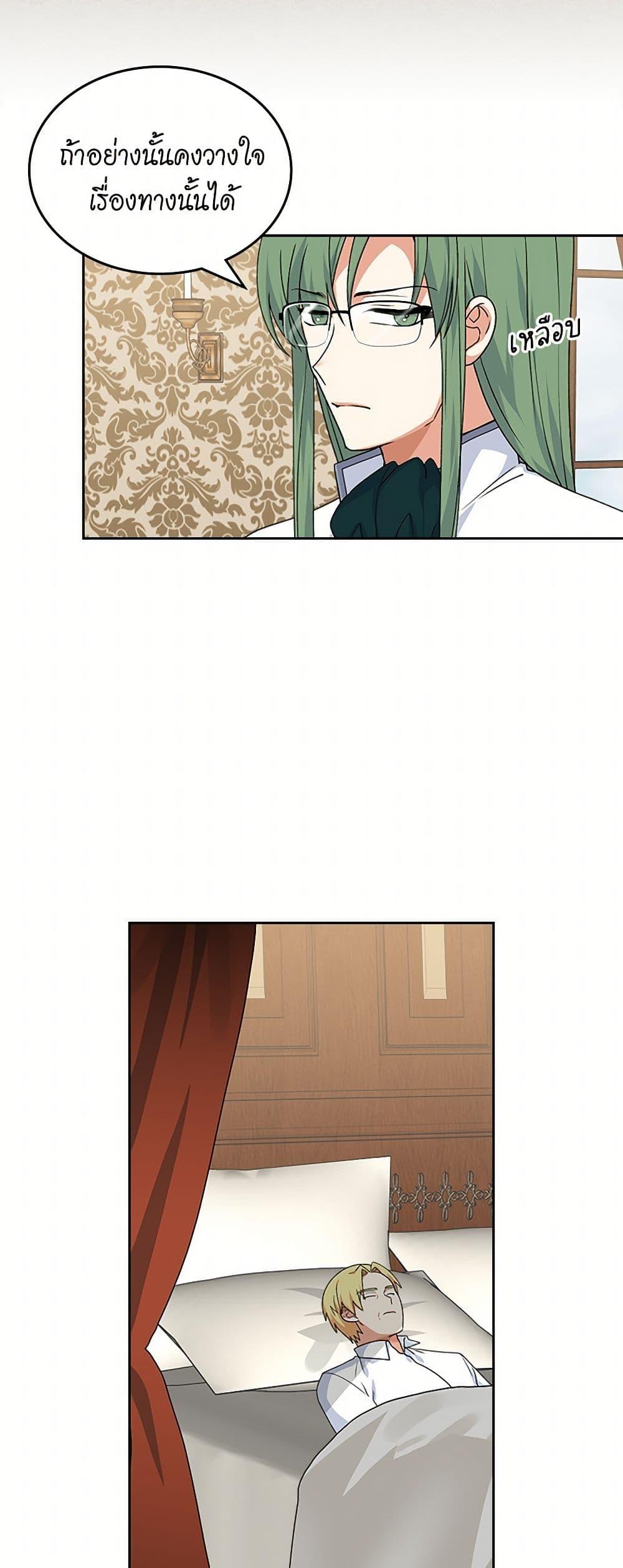 Manga-lc-com อ่านมังงะ อ่านการ์ตูน ออนไลน์ ฟรี The Antagonist’s Pet ตอนที่ 1 2 3 4 5 6 7 8 9 10 11 12 13 14 ฟรี ไม่มีโฆษณา Manga-lc - อ่าน มังงะ อ่าน การ์ตูน ออนไลน์ อ่านมังงะ ฟรี