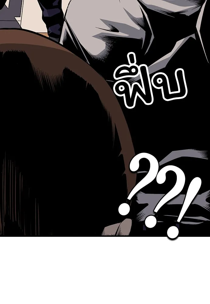 King Game ตอนที่ 24 ทำไมถึงอยากเจอฉันล่ะ รูปที่ 106