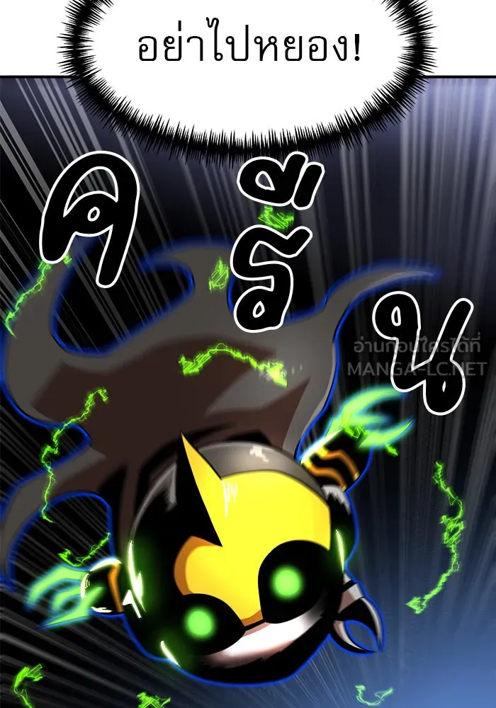 Double Click ตอนที่ 82 รูปที่ 60