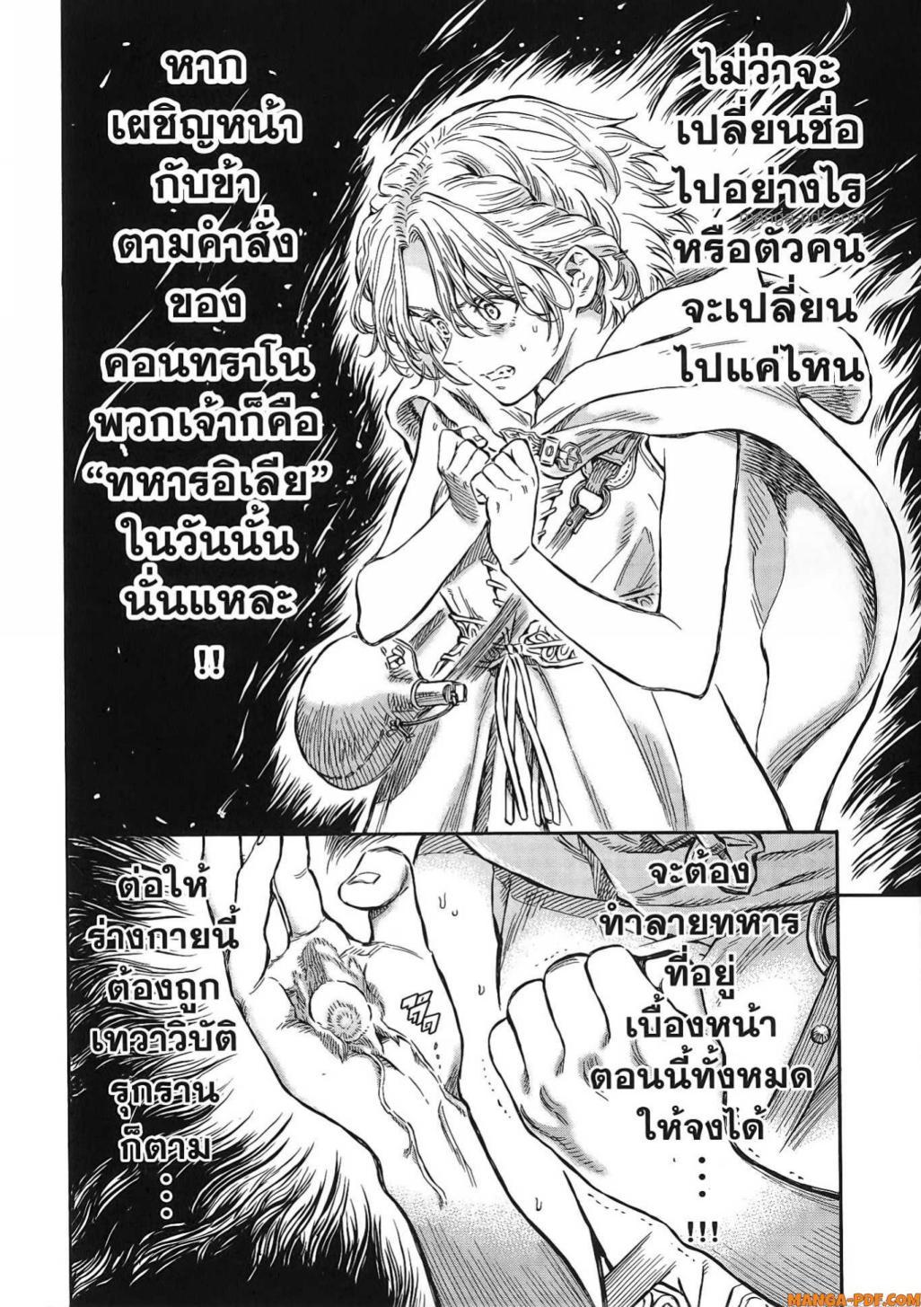 Manga-lc-com อ่านมังงะ อ่านการ์ตูน ออนไลน์ ฟรี Re Cervin ตอนที่ 1 2 3 4 5 6 7 8 9 10 11 12 13 14 ฟรี ไม่มีโฆษณา Manga-lc - อ่าน มังงะ อ่าน การ์ตูน ออนไลน์ อ่านมังงะ ฟรี
