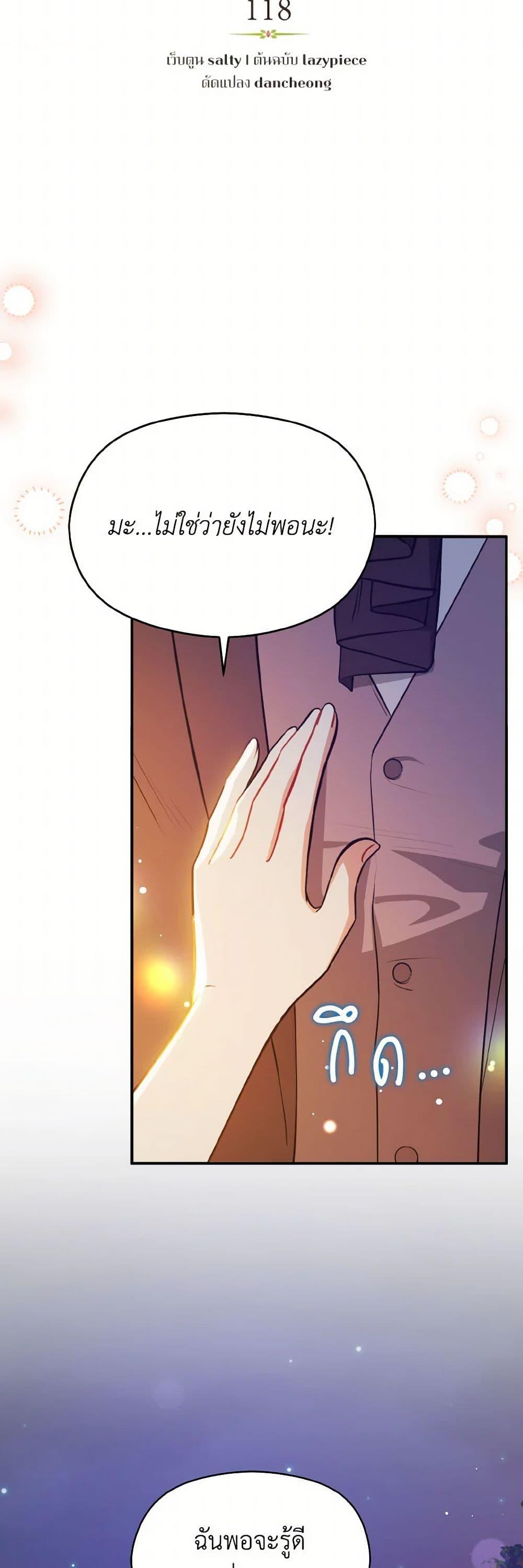 Manga-lc-com อ่านมังงะ อ่านการ์ตูน ออนไลน์ ฟรี I Didn’t Mean to Seduce the Male Lead! ตอนที่ 1 2 3 4 5 6 7 8 9 10 11 12 13 14 ฟรี ไม่มีโฆษณา Manga-lc - อ่าน มังงะ อ่าน การ์ตูน ออนไลน์ อ่านมังงะ ฟรี