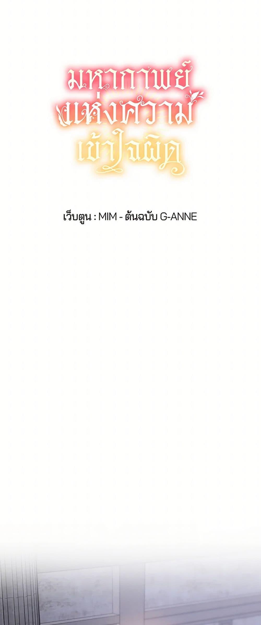 Manga-lc-com อ่านมังงะ อ่านการ์ตูน ออนไลน์ ฟรี It Was All a Mistake ตอนที่ 1 2 3 4 5 6 7 8 9 10 11 12 13 14 ฟรี ไม่มีโฆษณา Manga-lc - อ่าน มังงะ อ่าน การ์ตูน ออนไลน์ อ่านมังงะ ฟรี